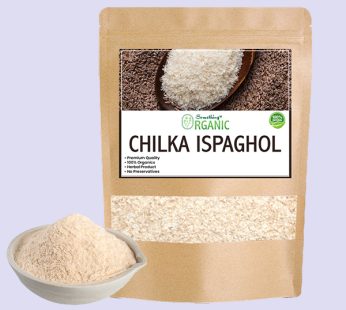 Pure Ispaghol Husk: Natural Fiber Supplement for Digestive Health and Regularity