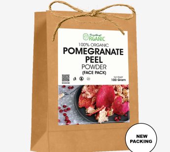 Brown Bag Premium Pomegranate Peel Powder – Natural Antioxidant & Skin Health Booster